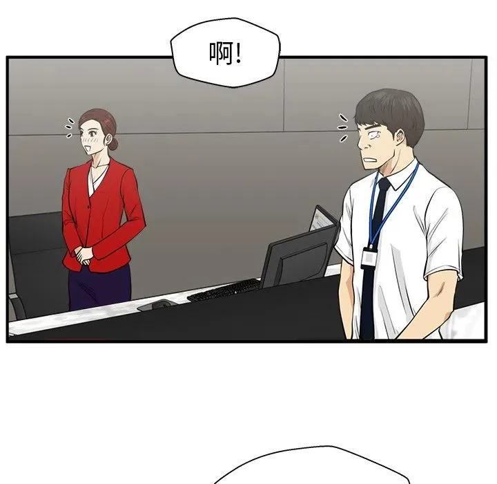 第 74 话 第115页