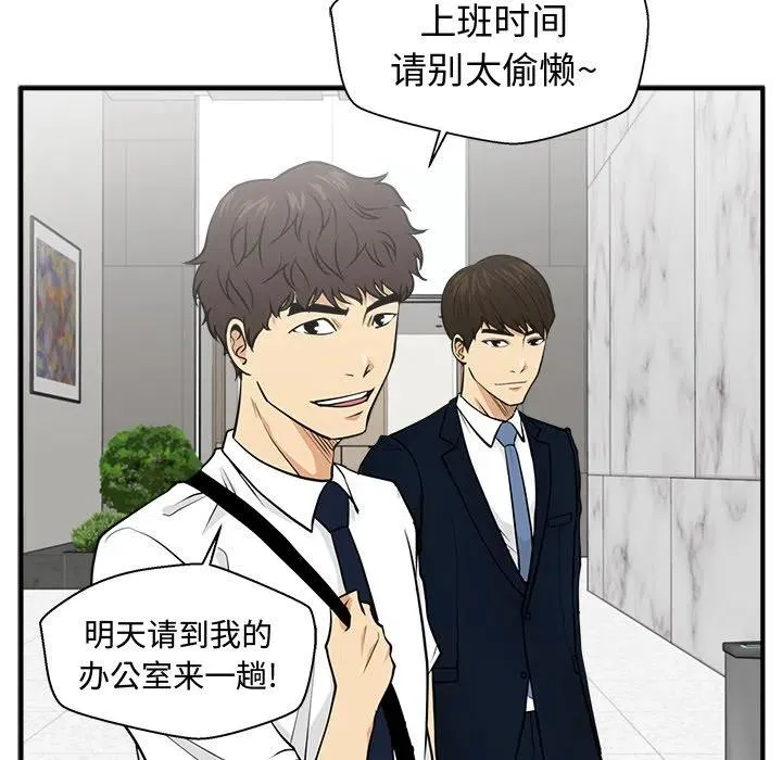 第 74 话 第116页
