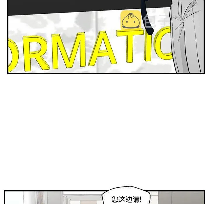 第 74 话 第118页