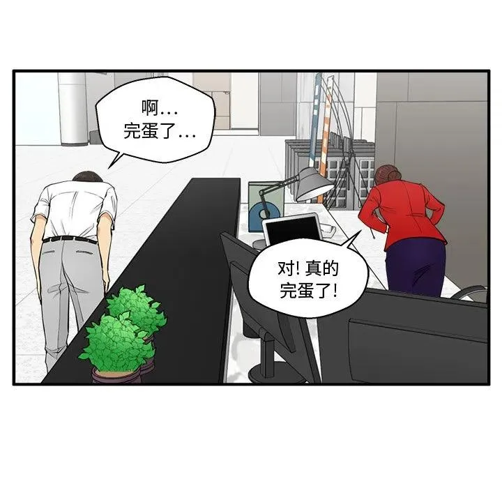 第 74 话 第120页