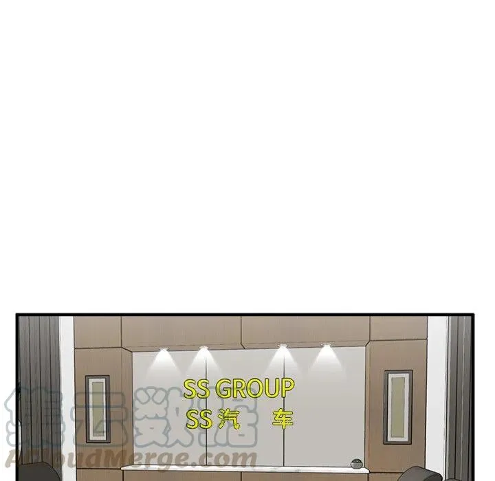第 74 话 第121页