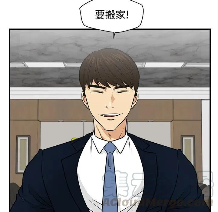 第 74 话 第125页