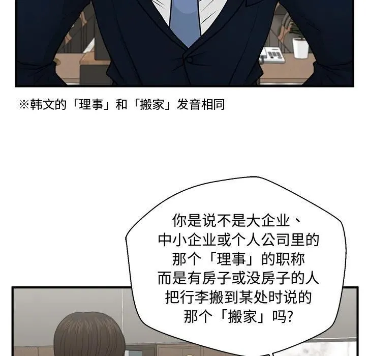 第 74 话 第126页