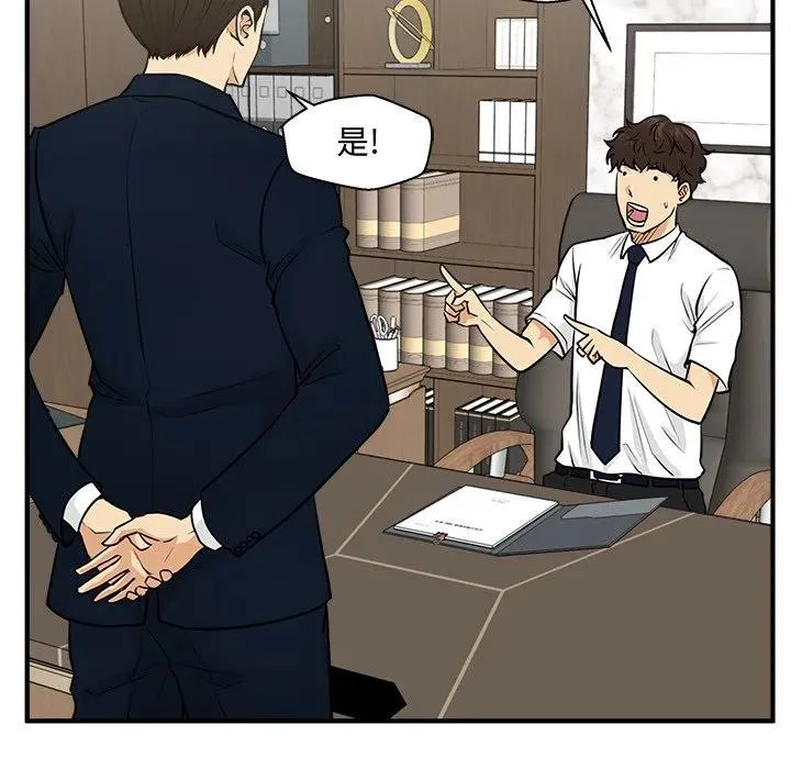 第 74 话 第127页