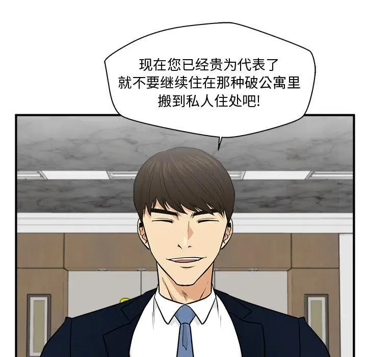 第 74 话 第128页