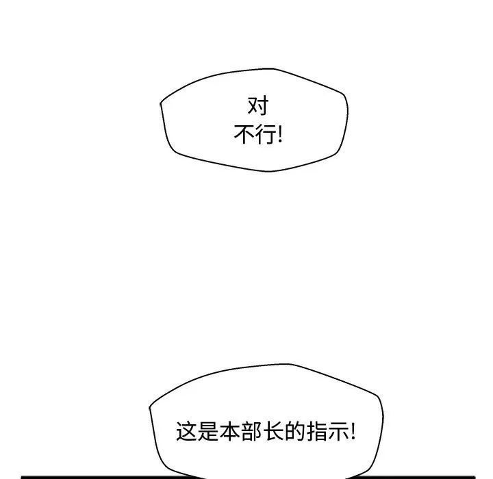 第 74 话 第131页