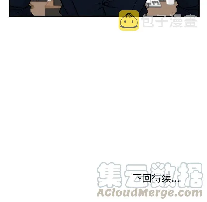 第 74 话 第133页