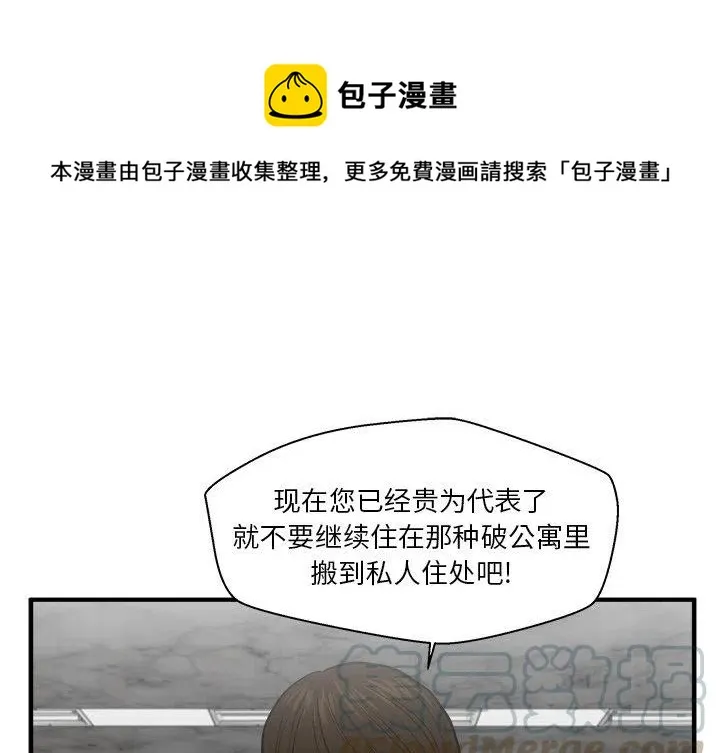 第 75 话 第1页