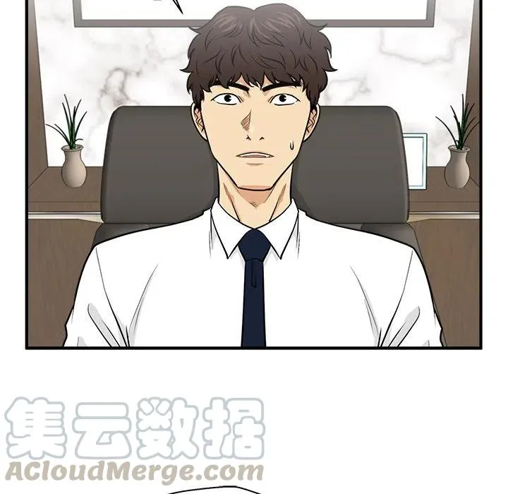 第 75 话 第9页