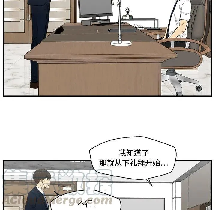 第 75 话 第17页