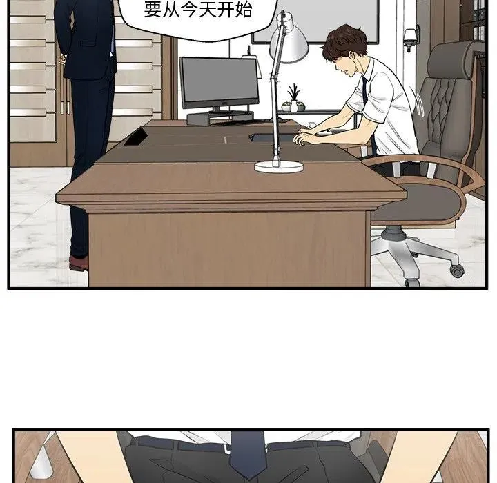 第 75 话 第18页