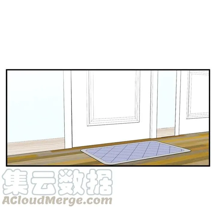 第 75 话 第33页