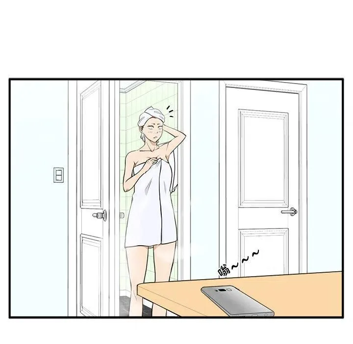 第 75 话 第36页