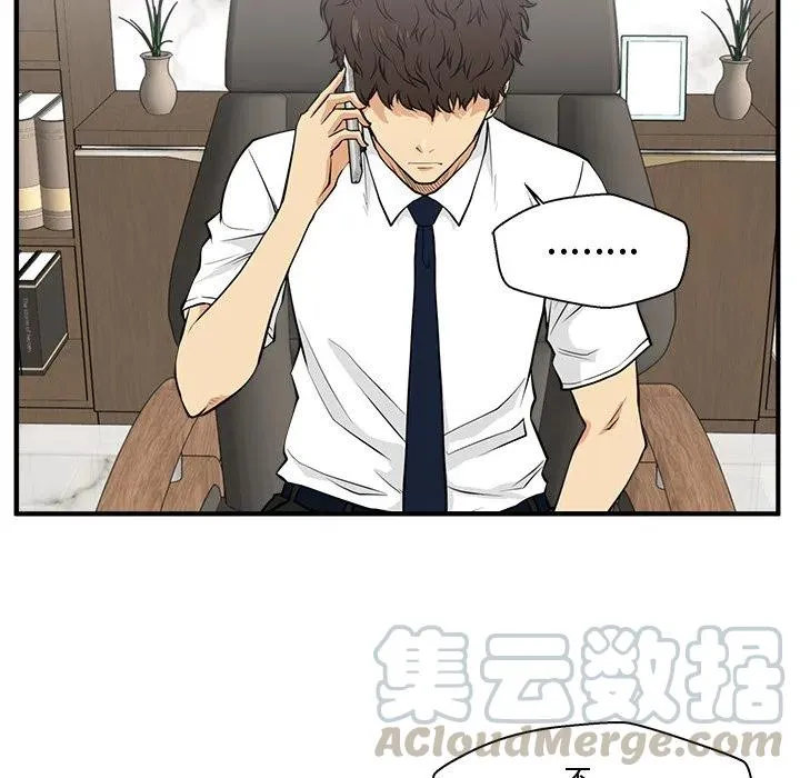 第 75 话 第49页