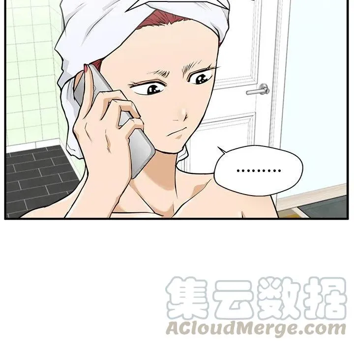 第 75 话 第53页