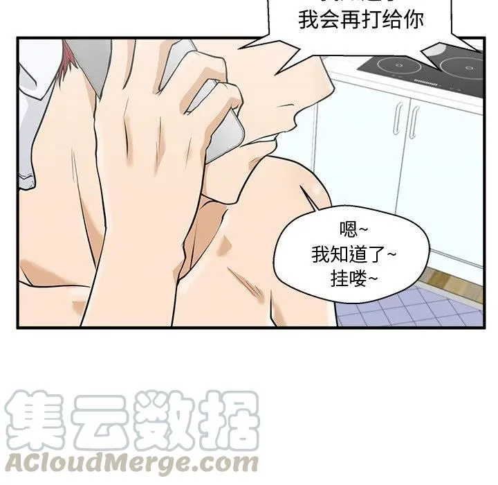 第 75 话 第57页
