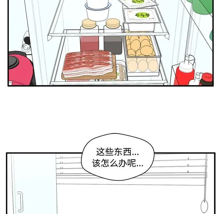 第 75 话 第60页