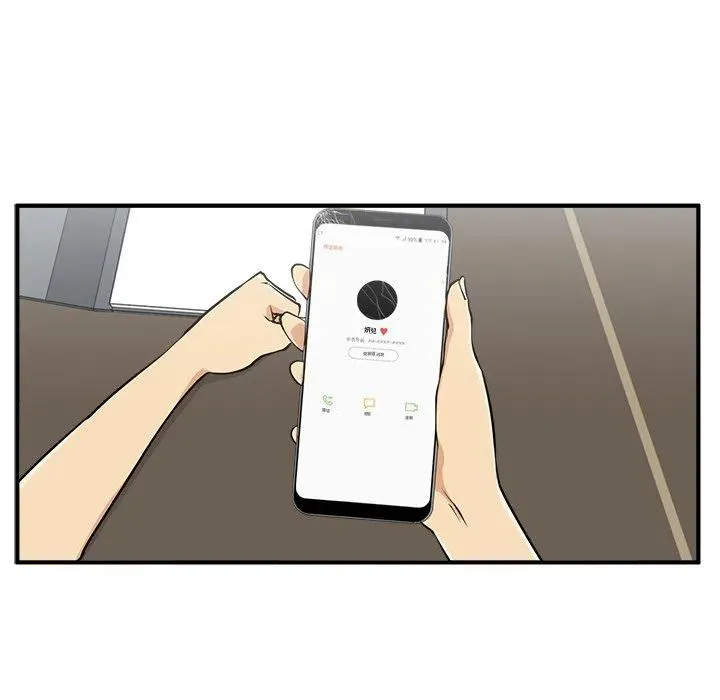 第 75 话 第62页