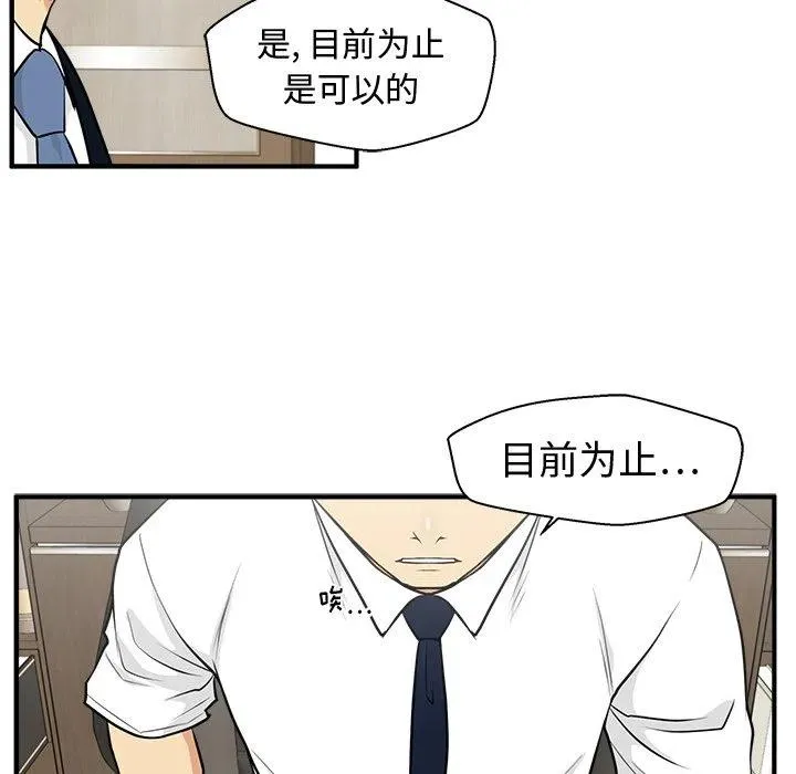 第 75 话 第64页