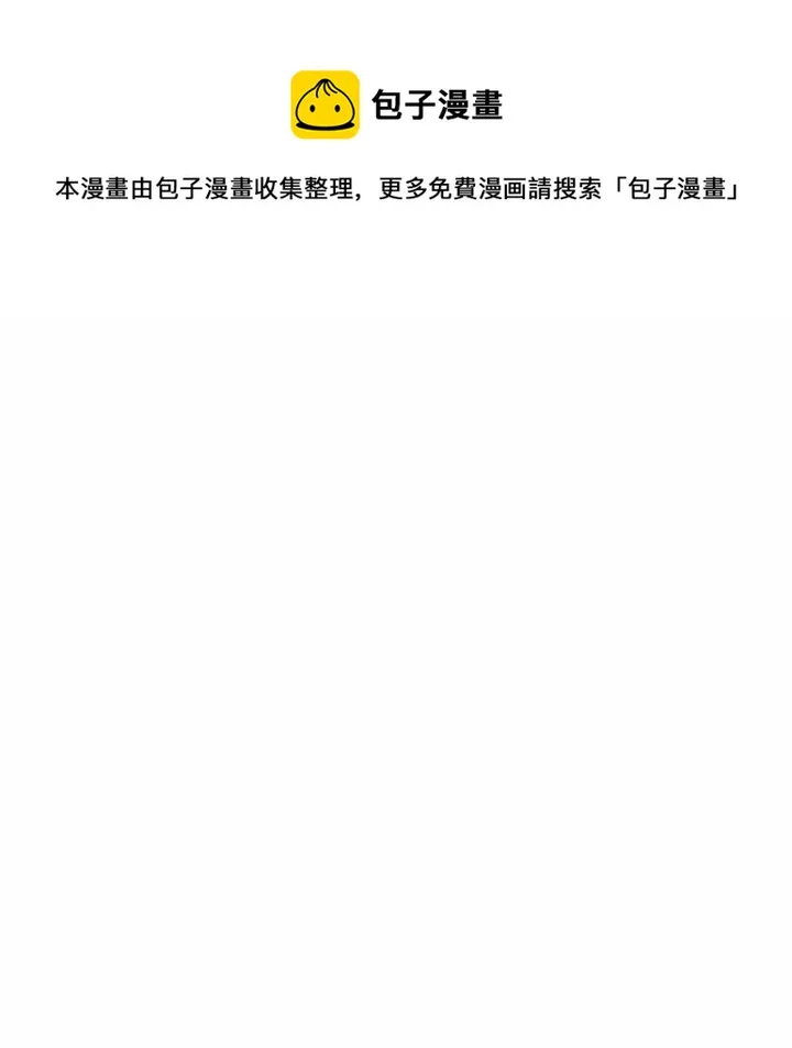第 75 话 第67页
