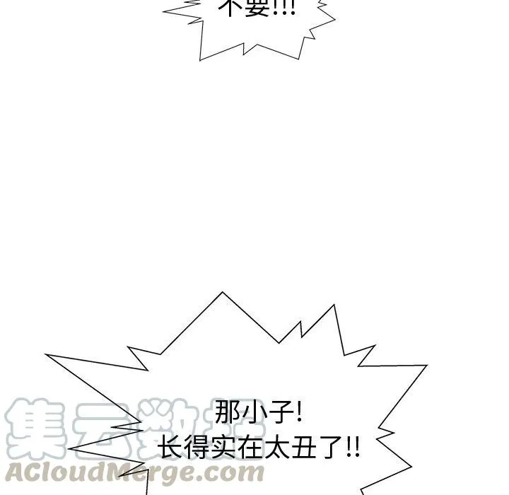 第 75 话 第89页