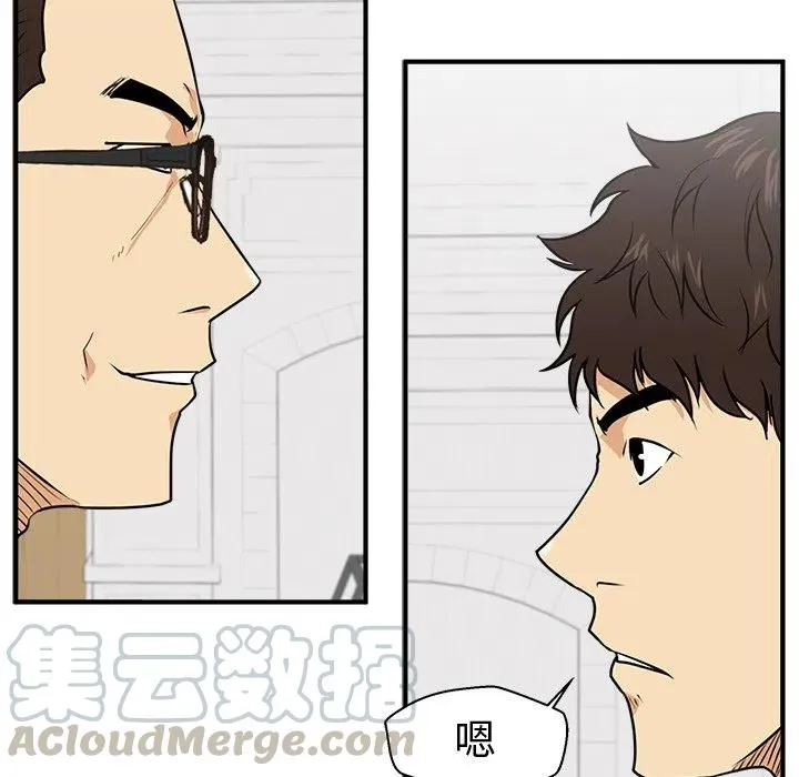第 75 话 第93页