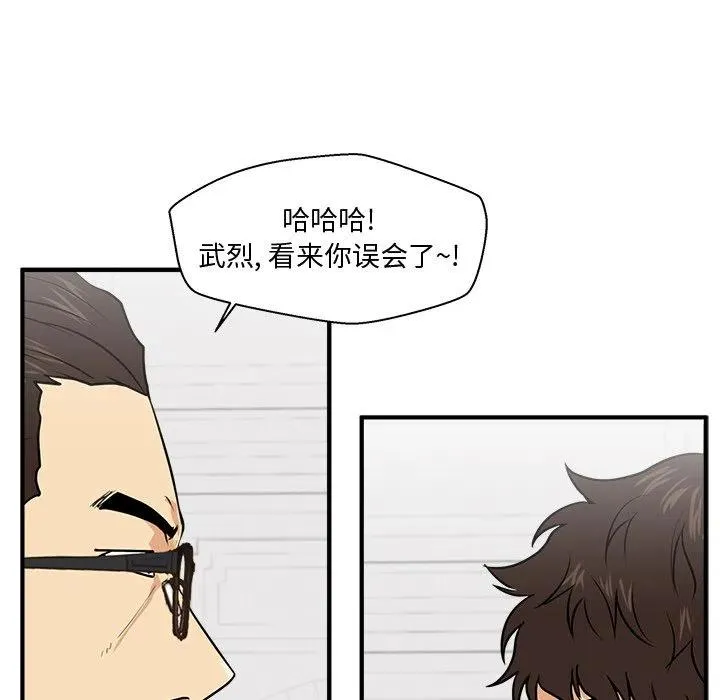 第 75 话 第100页