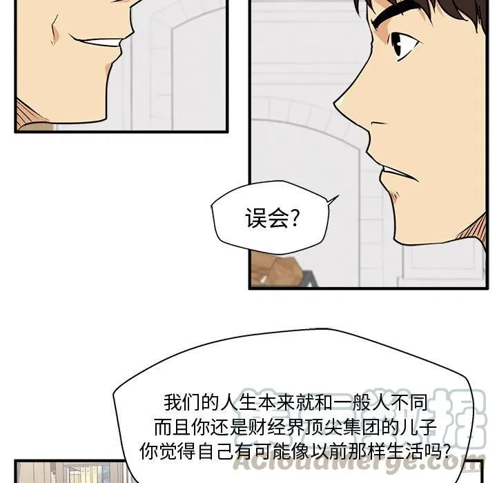 第 75 话 第101页