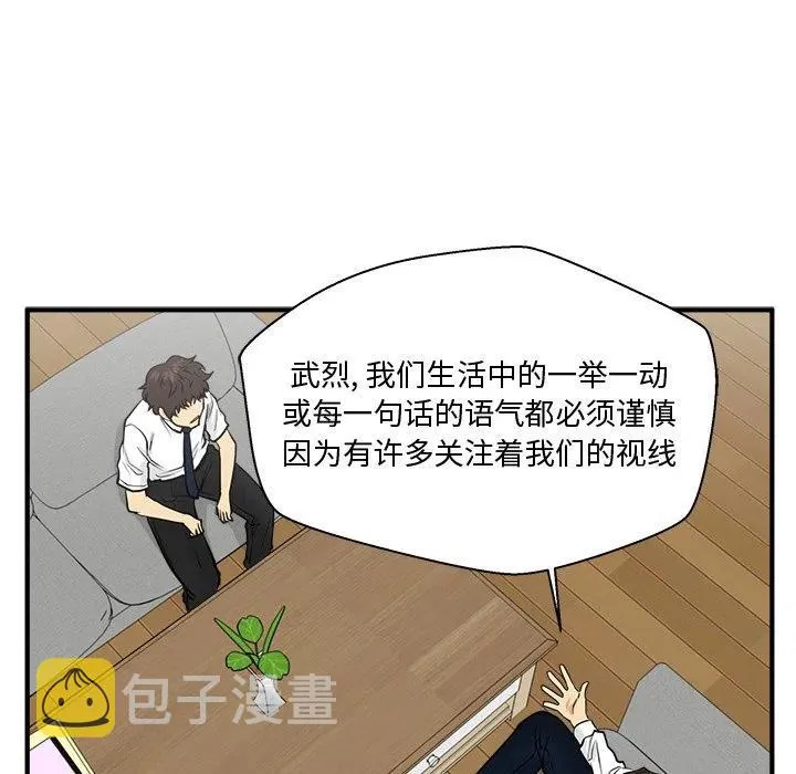第 75 话 第103页