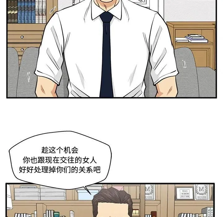 第 75 话 第106页