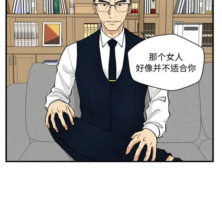 第 75 话 第107页