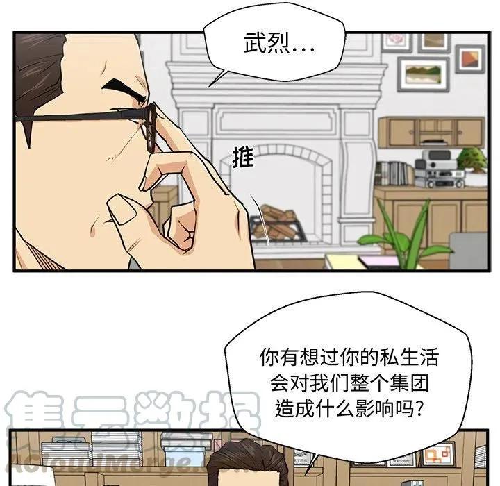 第 75 话 第109页