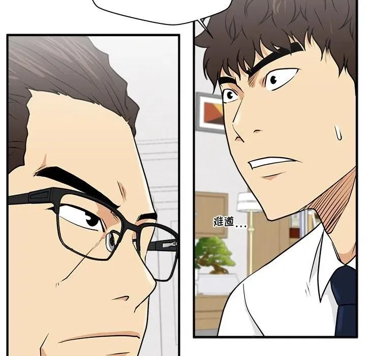 第 75 话 第115页