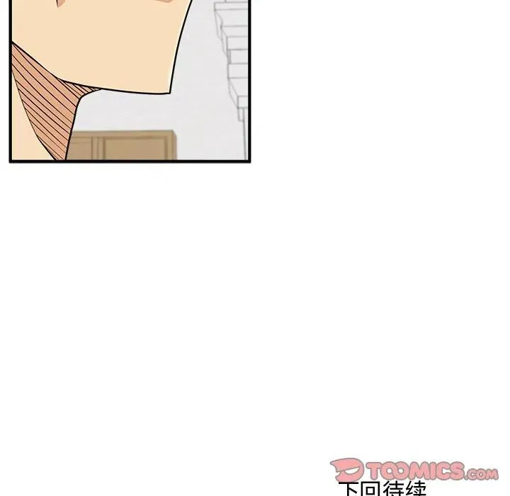 第 75 话 第116页