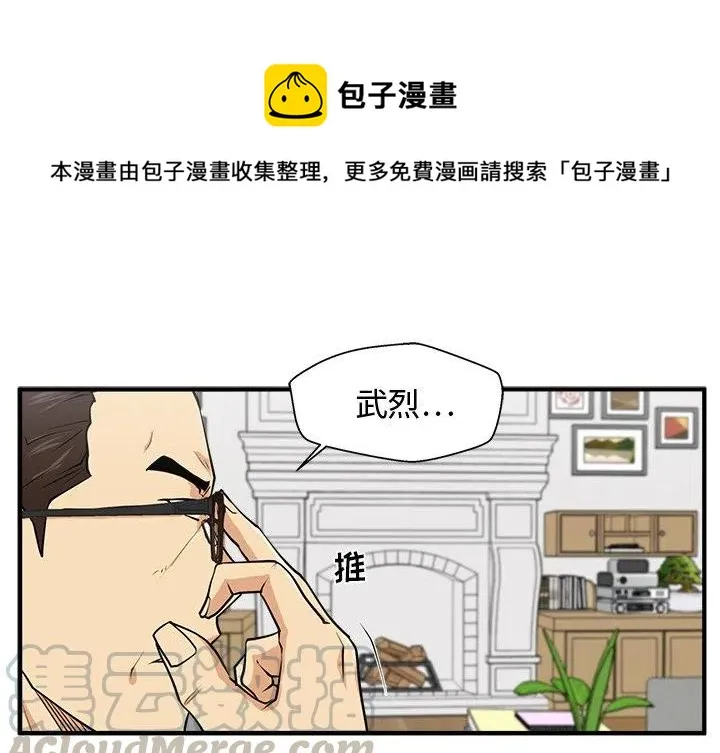 第 76 话 第1页