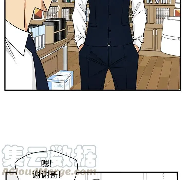 第 76 话 第41页