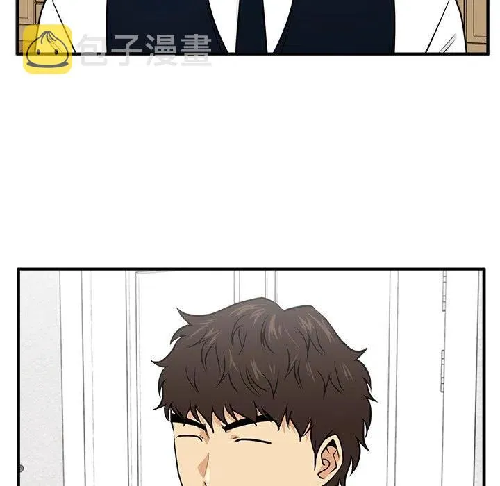 第 76 话 第44页