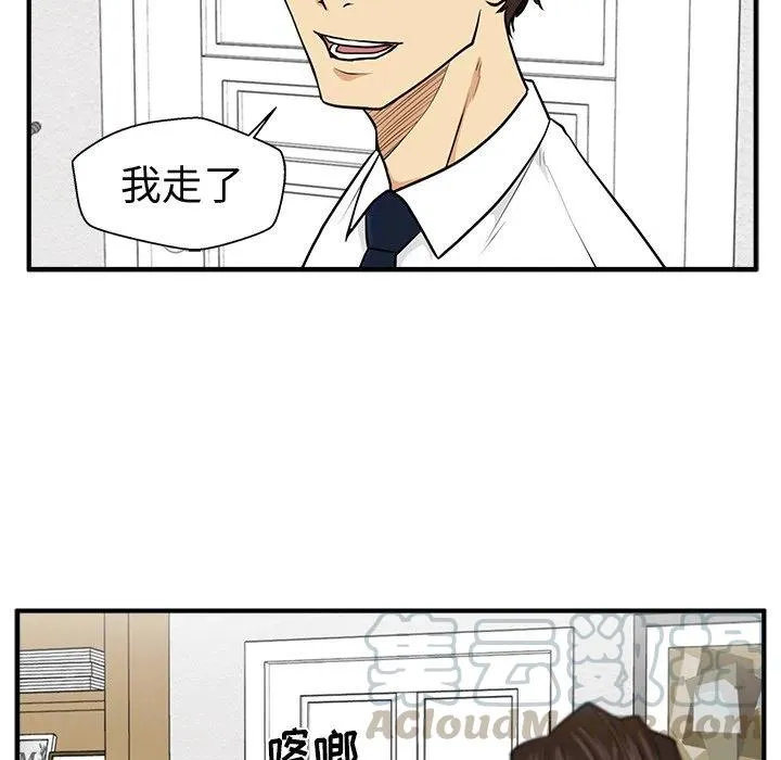 第 76 话 第45页