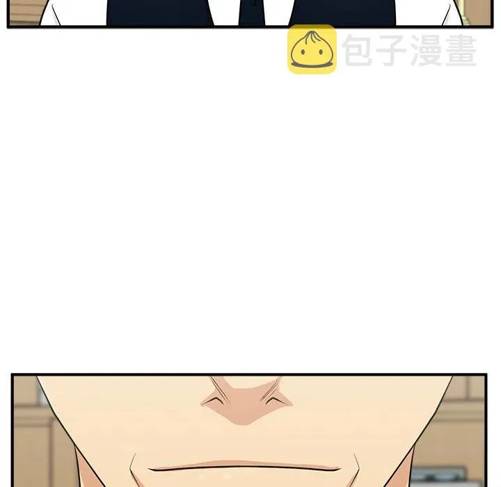 第 76 话 第48页