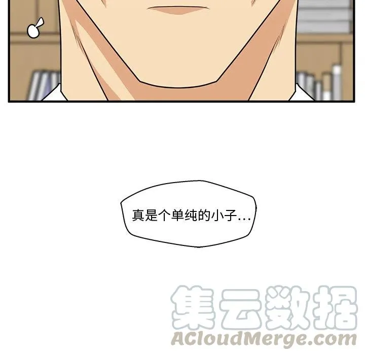 第 76 话 第49页