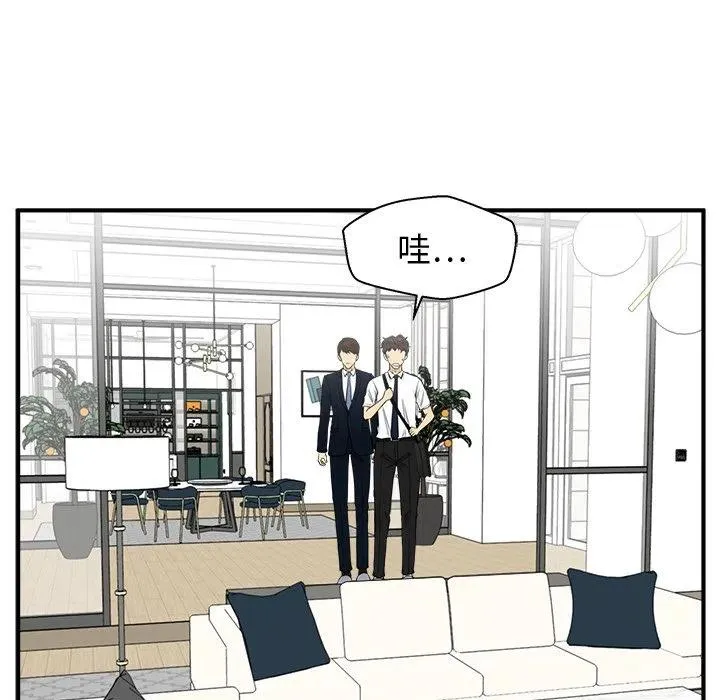 第 76 话 第52页