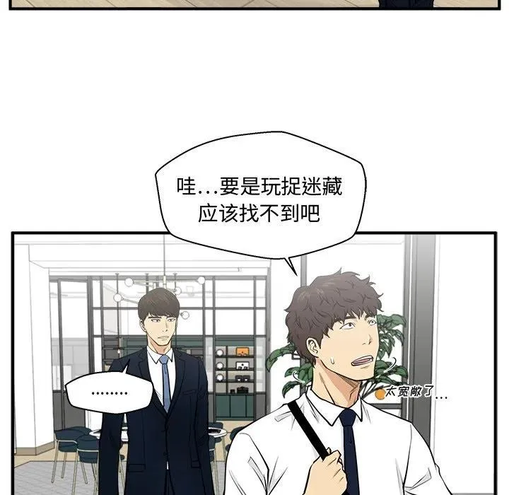 第 76 话 第58页