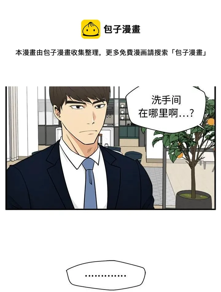 第 76 话 第60页