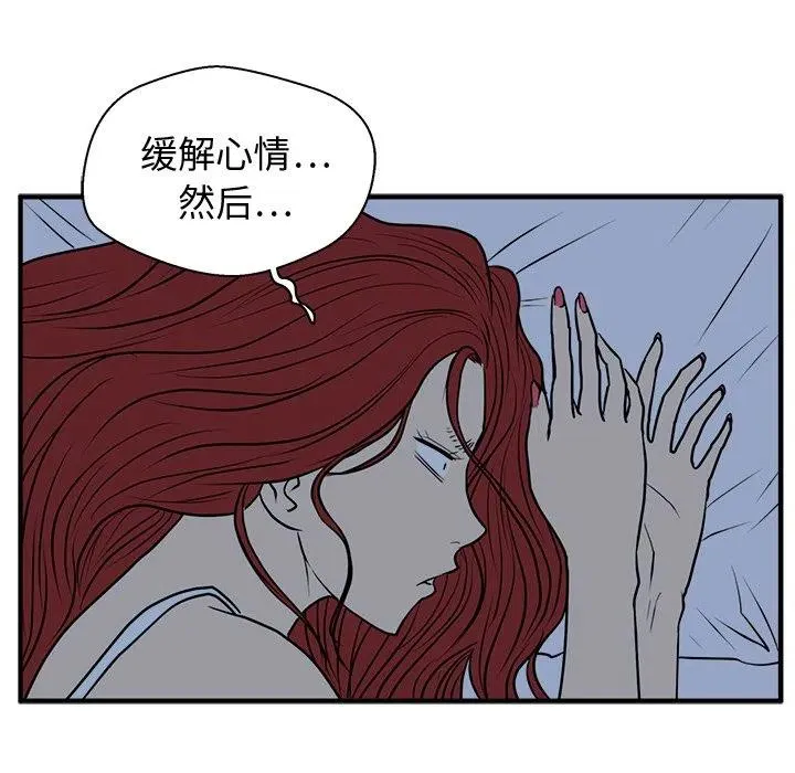 第 76 话 第70页
