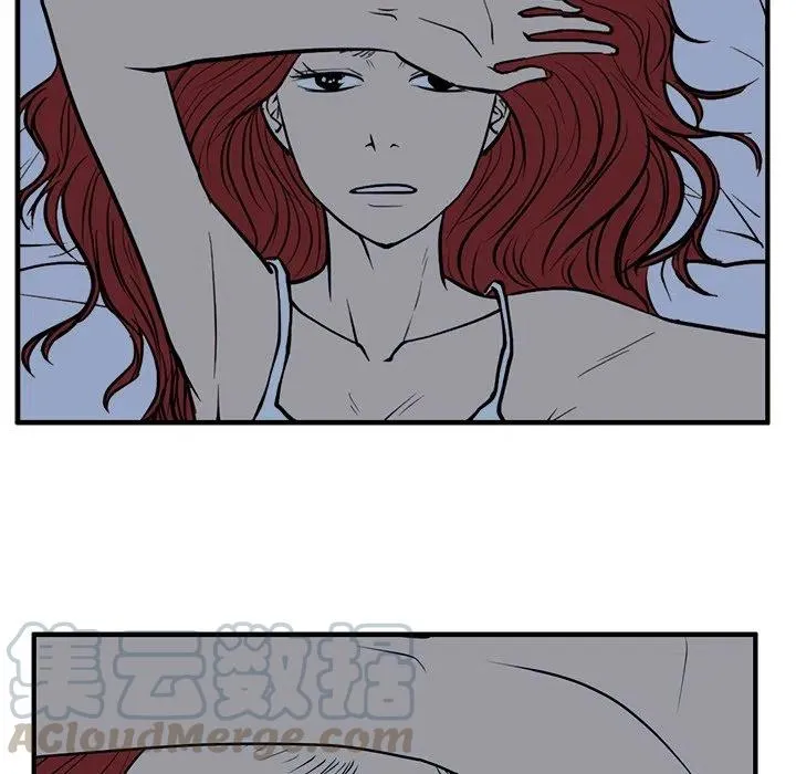 第 76 话 第73页