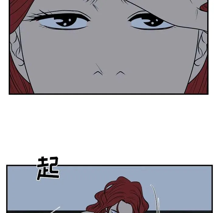 第 76 话 第74页