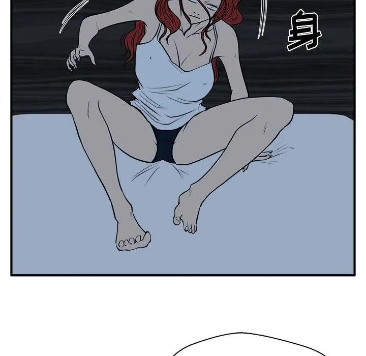 第 76 话 第75页