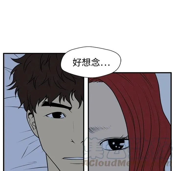 第 76 话 第85页