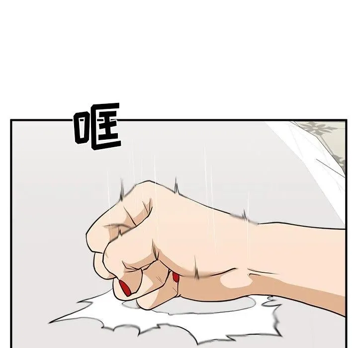 第 76 话 第88页