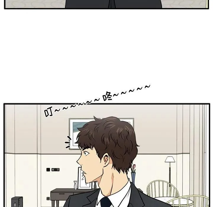 第 76 话 第111页